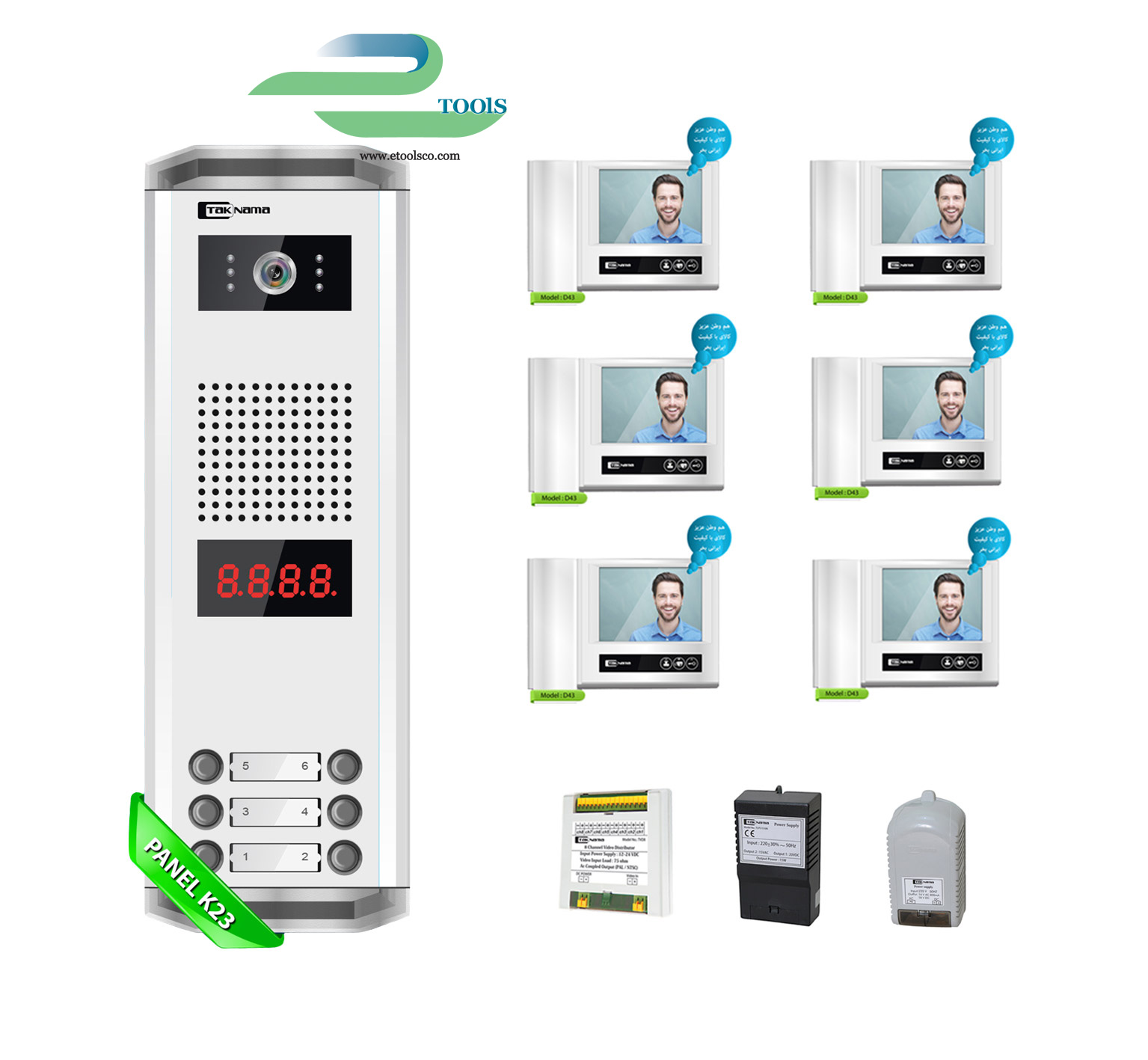 پکیج 6 واحدی آیفون تصویری تک نما D 43